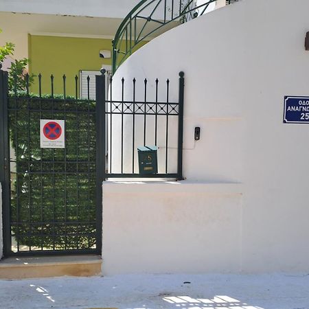 Dimitris Place Near Athens Airport Κορωπί Εξωτερικό φωτογραφία