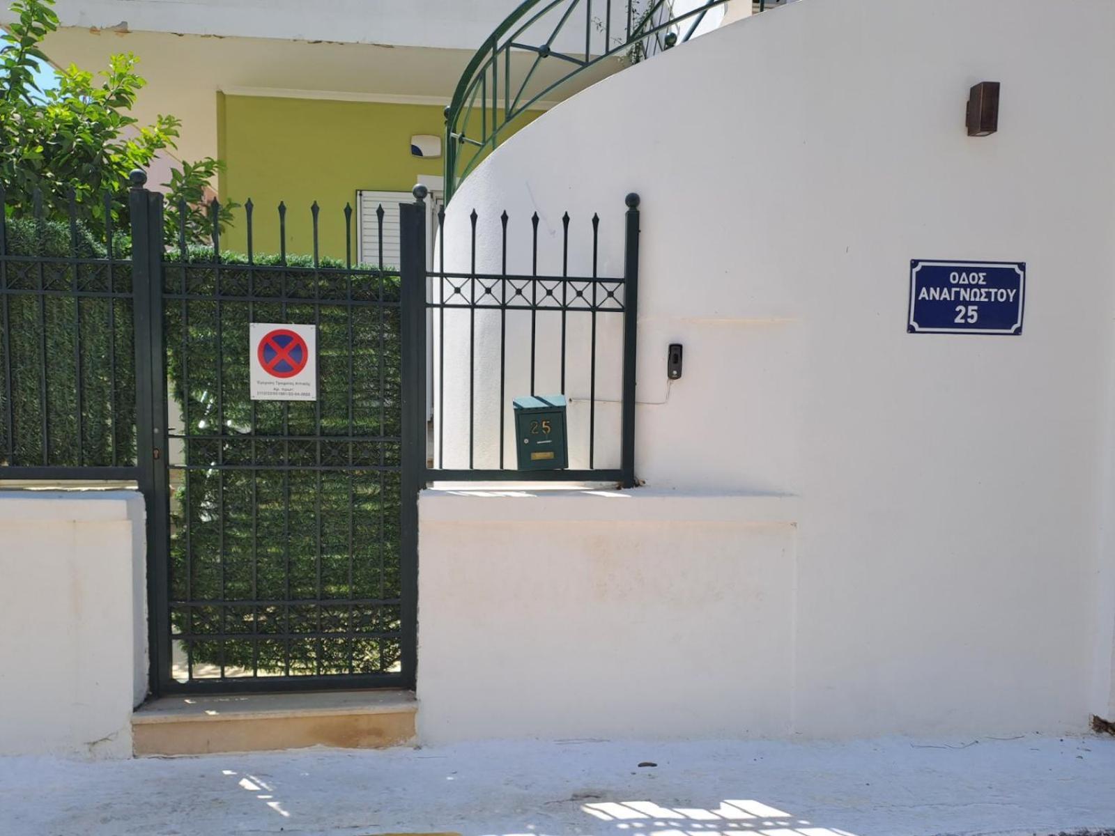 Dimitris Place Near Athens Airport Κορωπί Εξωτερικό φωτογραφία